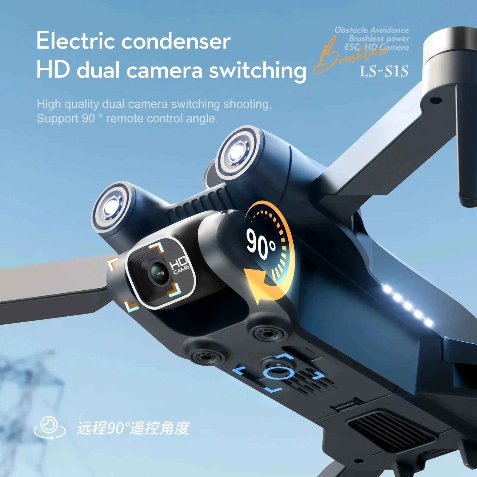 New S1S 5G GPS Drone Camera 8K - Drone Lidar recensie en prijs
